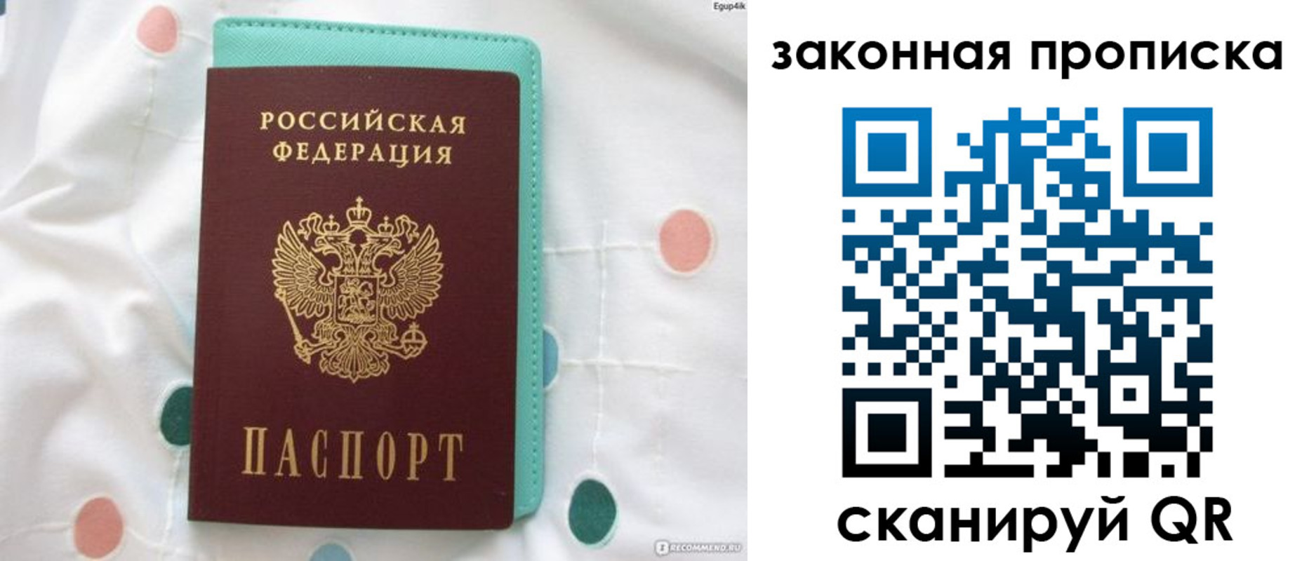 регистрация для школы в Алтайском крае