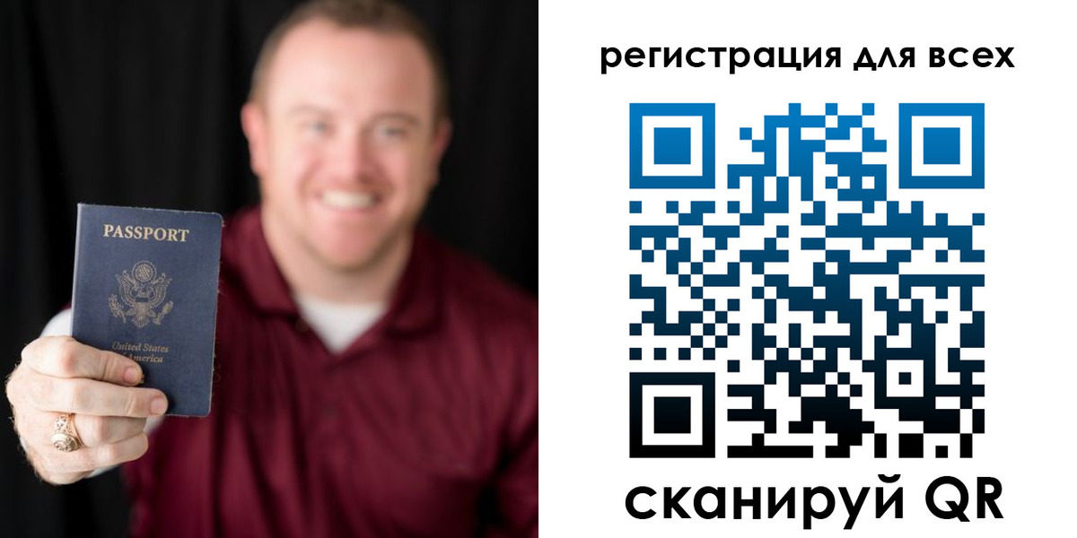 временная регистрация поиск в Алтайском крае